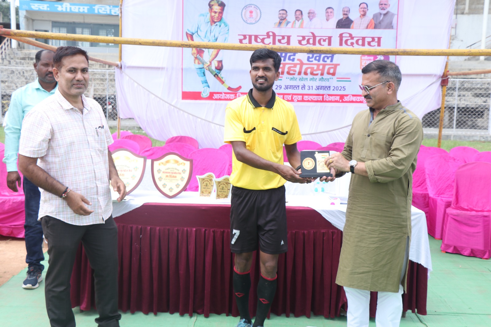 राष्ट्रीय खेल दिवस पर जिले में आयोजित हो रहे विविध कार्यक्रम, सद्भावना फुटबॉल प्रतियोगिता में सैनिक स्कूल बनी फुटबॉल विजेता टीम